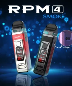 Smok RPM 4 Pod Mod Kit 60W