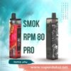 SMOK RPM80 PRO KIT