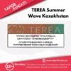 IQOS TEREA SUMMER WAVE KAZAKHSTAN