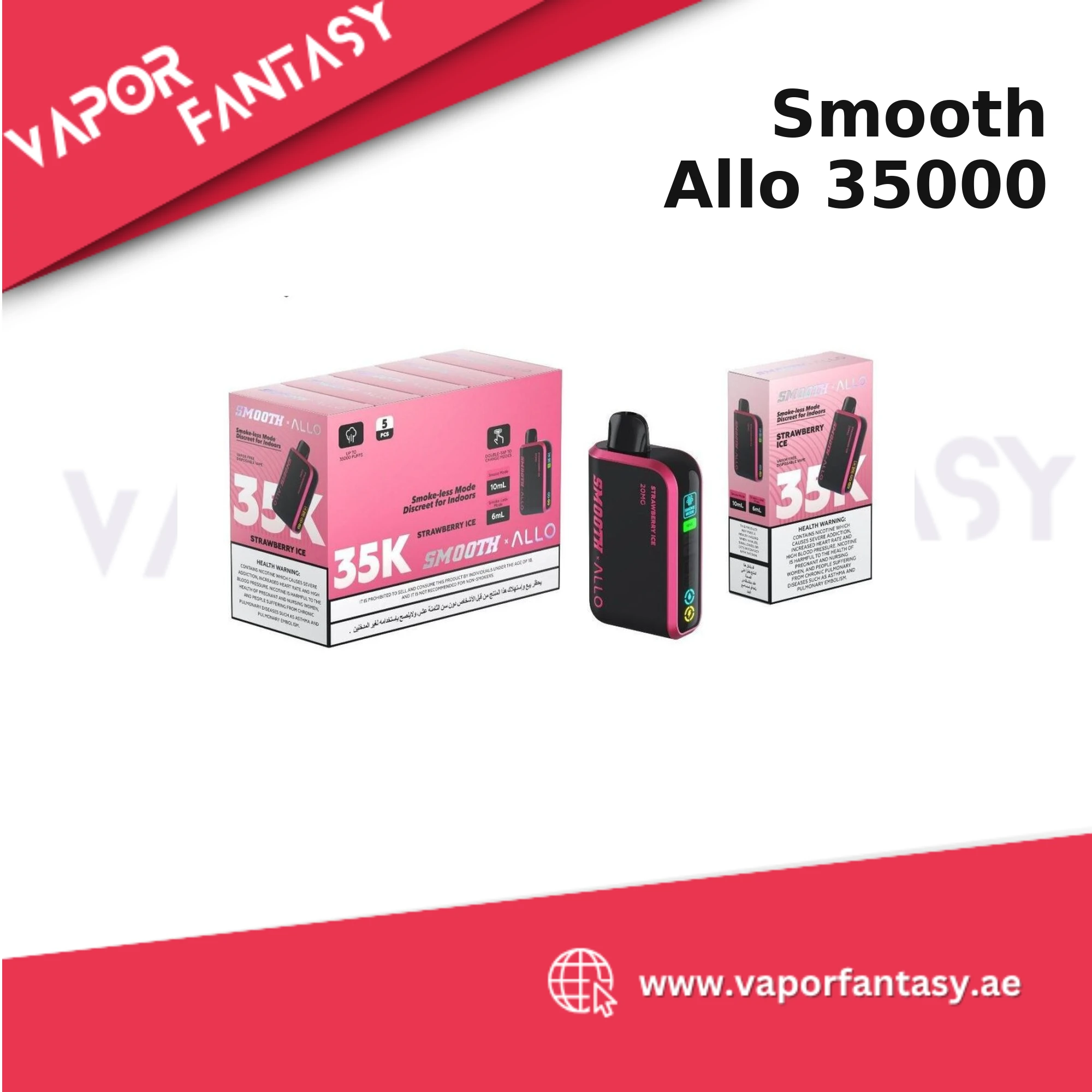 Smooth Allo 35000